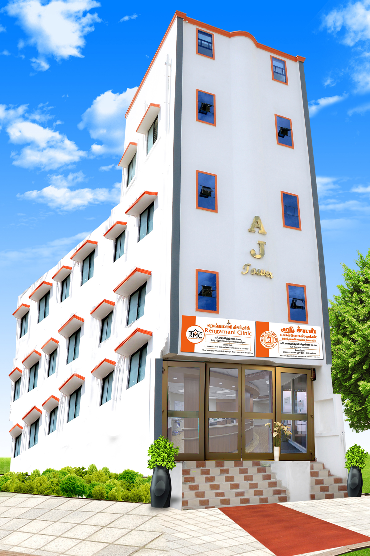 Sri Sai Diagnostics Laboratory Building in Perambalur