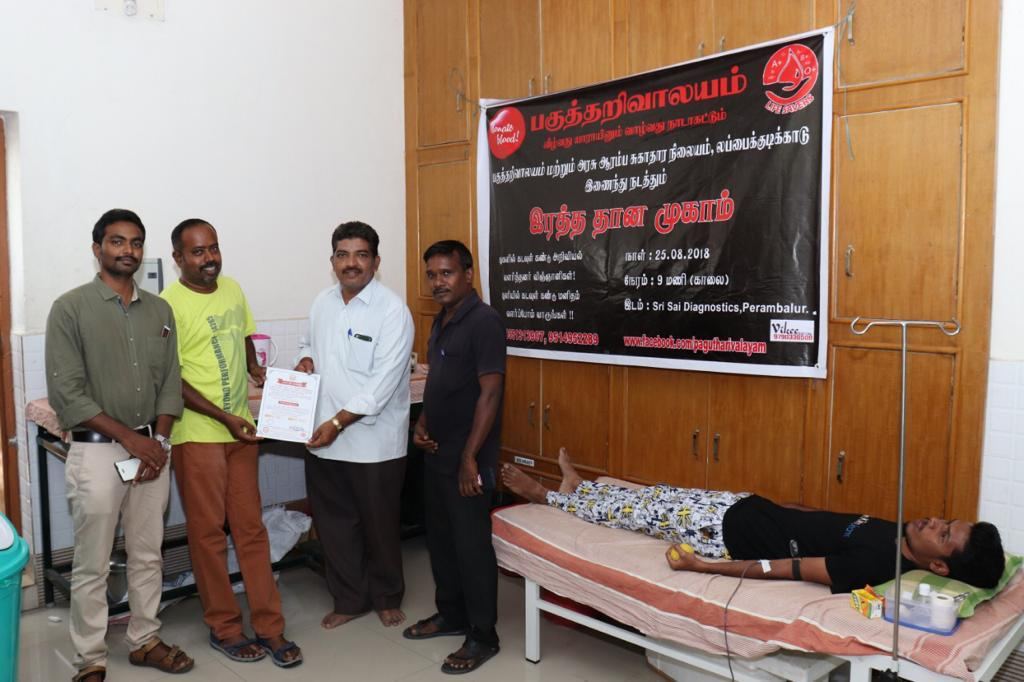 Donor participating in the Blood Donation Camp at Sri Sai Diagnostics